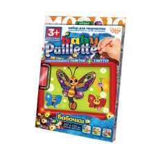 Набір для творчості "Baby Paillette" Метелики РG-01-03 глітер+паєтка
