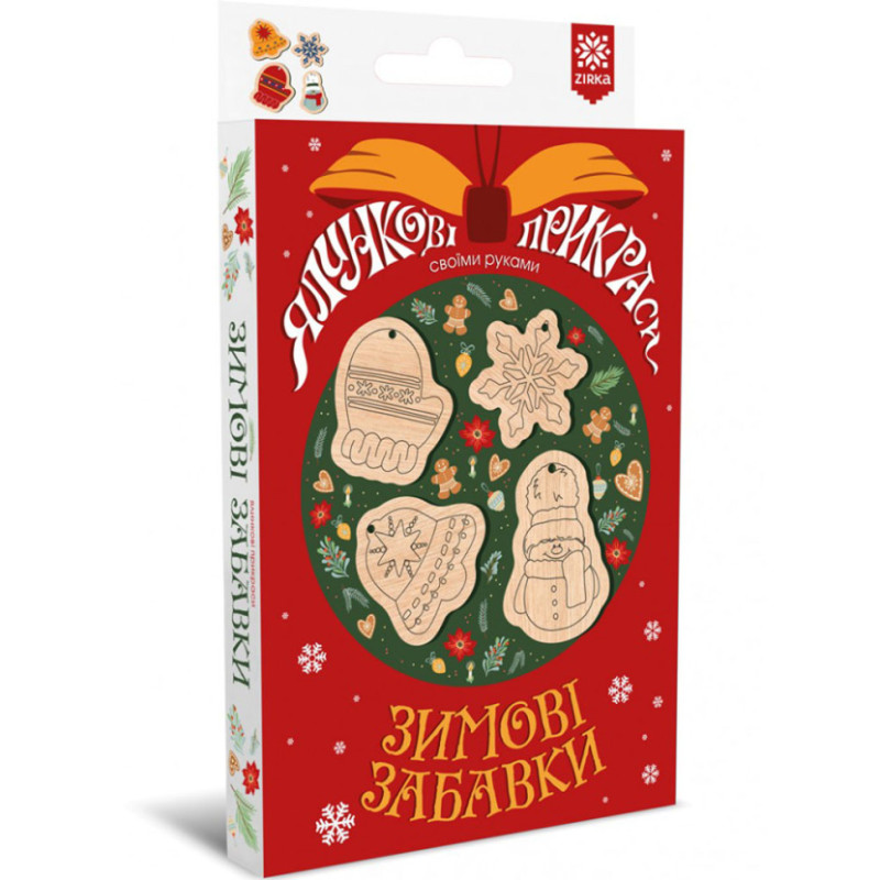 Набор для творчества "Елочные украшения. Зимние игрушки" 151382, 4 фигурки