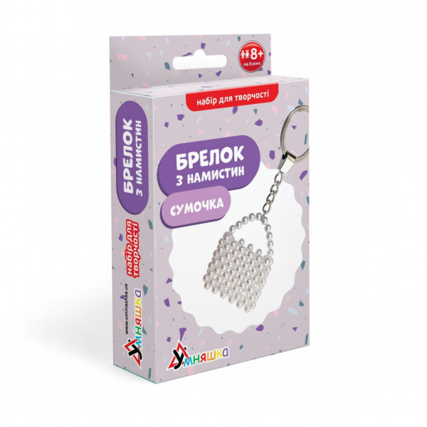 Набір для творчості Брелок з намистин "Сумочка" ВН-002, 4х4 см (ВН-002)