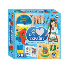 Великий набір для творчості "Я люблю Україну" 10100651, 8 виробів своїми руками (10100651)