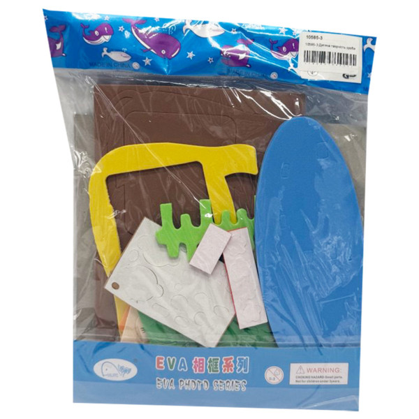 Дитячий набір для творчості "Зроби фоторамку" 10585-3 в магазині товарів для дому Евро Буд