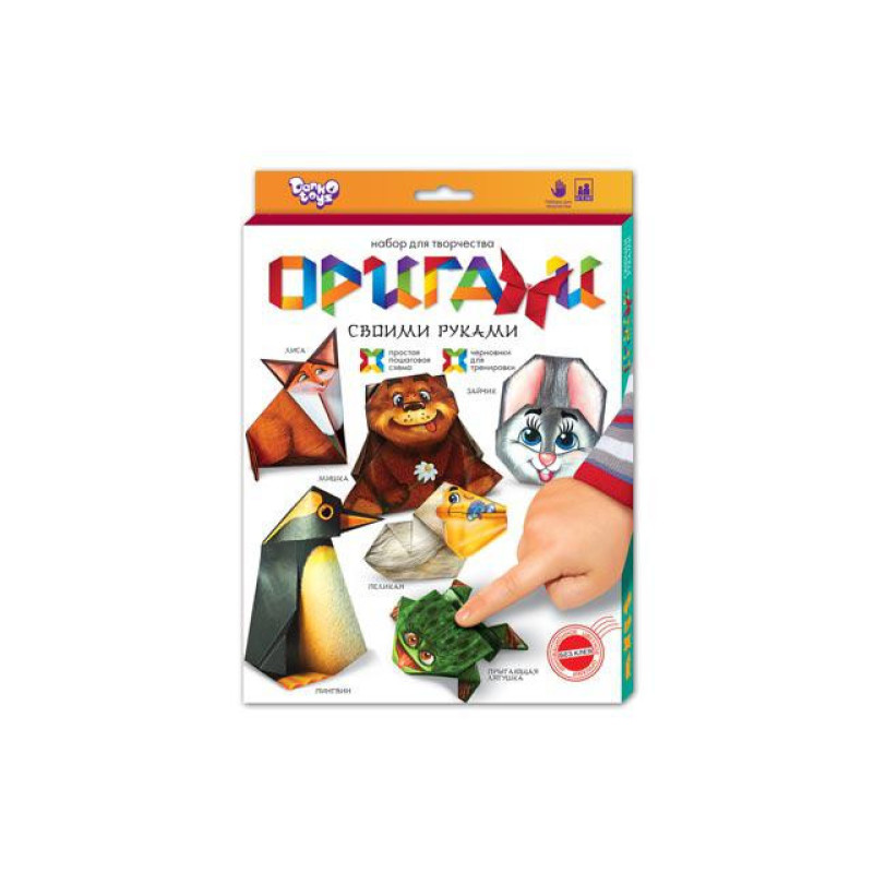 Набір для орігамі 2714DT, 5 видів