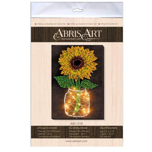 Набір стрінг-арт "Соняшник" ABC-018 дерев'яна основа (ABC-018)