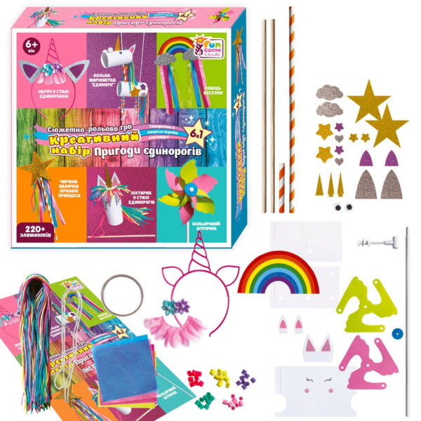 Дитячий набір творчості "Пригоди єдинорогів 6 в 1" 37048, 220+ елементів (37048)