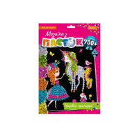 Набір для творчості мозаїка з паєток "Чарівна принцесса" НТ-28-9 (НТ-28-9)