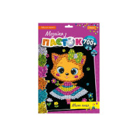 Набір для творчості мозаїка з паєток "Мила киця" НТ-28-13 (НТ-28-13)
