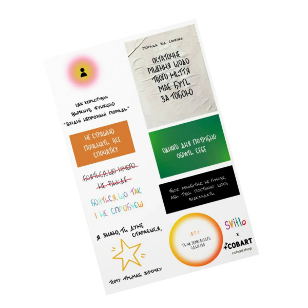 Дитячий стікерпак і Svitlo. mgz СS-VS-014 на вініловій основі (СS-VS-014)