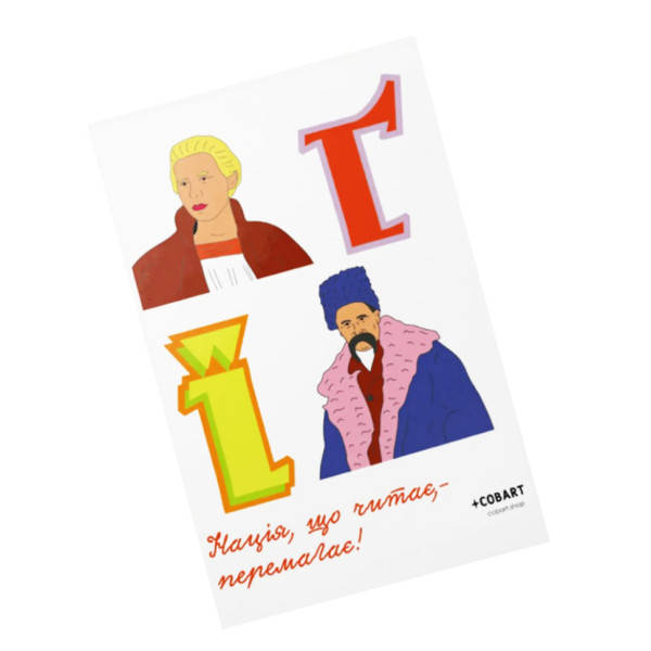 Дитячий стікерпак А6 Read СS-VS- 022 на вініловій основі (СS-VS-022)