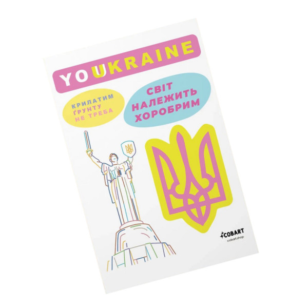 Дитячий стікерпак А6 Brave СS-VS-019 на вініловій основі (СS-VS-019)