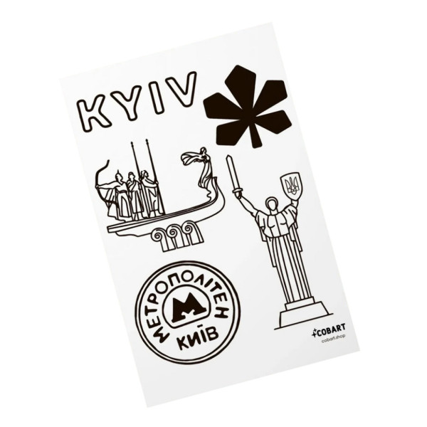 Дитячий стікерпак А6 Kyiv 2 СS- VS- 018 на вініловій основі (СS-VS-018)