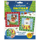 Дитячий набір для творчості "Новорічні листівки з паєтками" 10100694 (10100694)