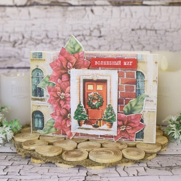 Набір для створення вітальних листівок "Winter wonders" FDGCK-017 (FDGCK-017)