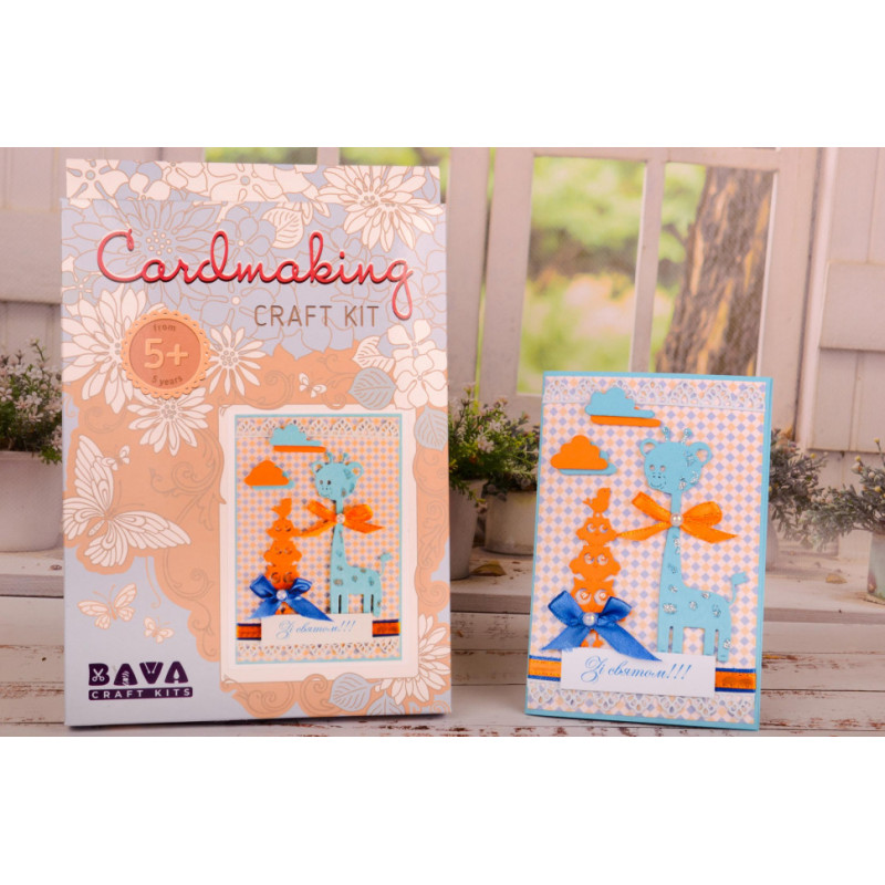 Дитячий набір для створення листівок. "Cardmaking" (ВТК-011) OTK-011 розмір 148,5х105 мм