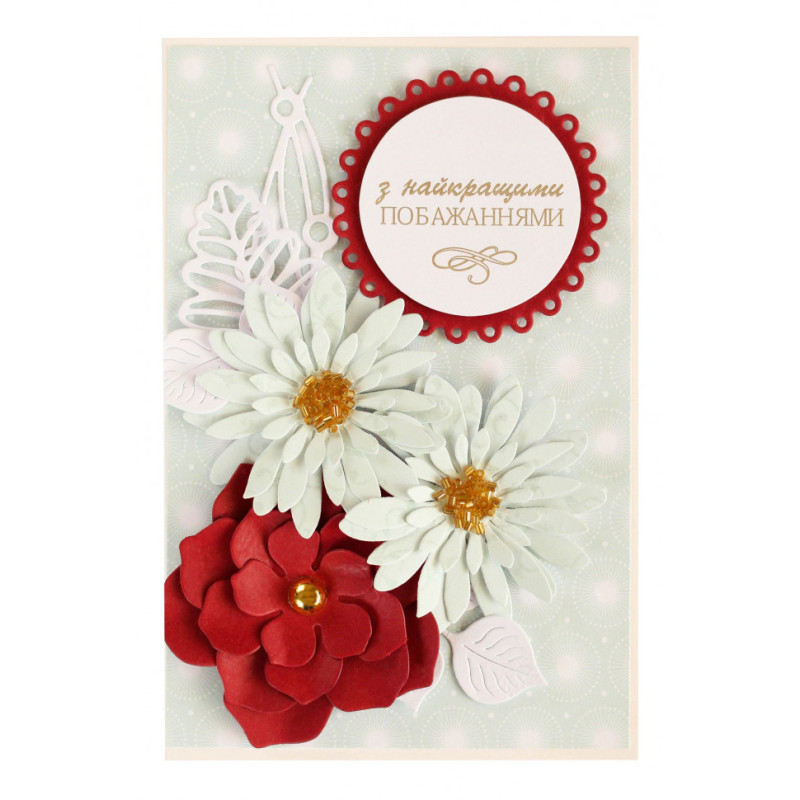 Дитячий набір для створення листівок. "Cardmaking" (ВТК-013) OTK-013 розмір 148,5х105 мм