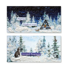 Набор для создания 2 шт поздравительных открыток на подставках "Зимние сказки" FDGCK-048, 20 см х 10 см(FDGCK-048)