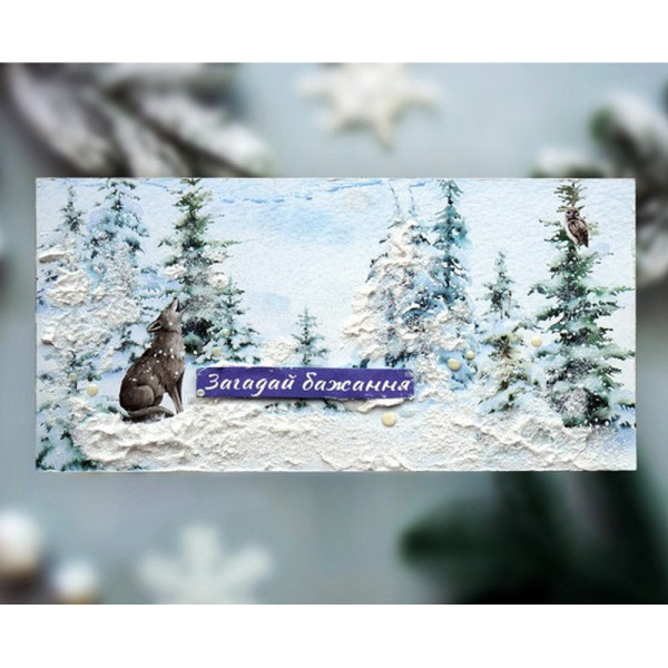 Набір для створення 2 шт вітальних листівок на підставках "Зимові казки" FDGCK-048, 20 см х 10 см (FDGCK-048)