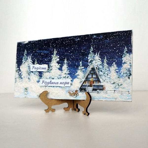 Набір для створення 2 шт вітальних листівок на підставках "Зимові казки" FDGCK-048, 20 см х 10 см (FDGCK-048)