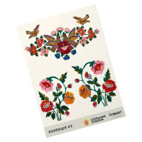 Дитячий стікерпак Спільний спадок 3 СS-VS-005 на вініловій основі (СS-VS-005)