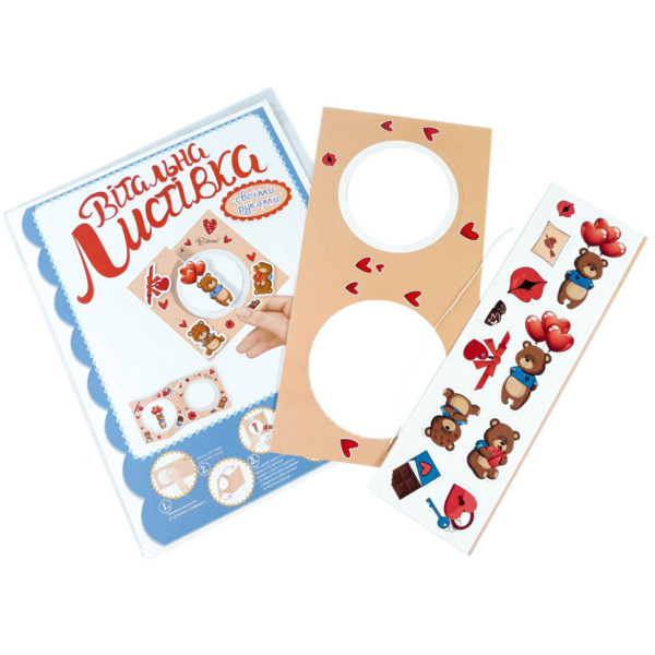 Вітальна листівка "Ведмедик" 125988 своїми руками (125988)