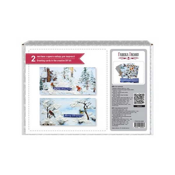 Набор для создания 2 шт поздравительных открыток на подставках "Зимний лес" FDGCK-049, 20 см х 10 см              (FDGCK-049)