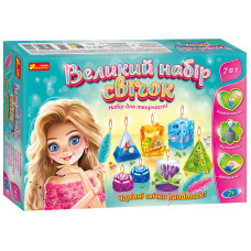 Набір для творчості "Великий набір свічок" 10100596 з парафіном (10100596)