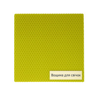 Вощина для виробництва свічок #10-фісташковий 410 х 260 мм  (#10-фісташковий)