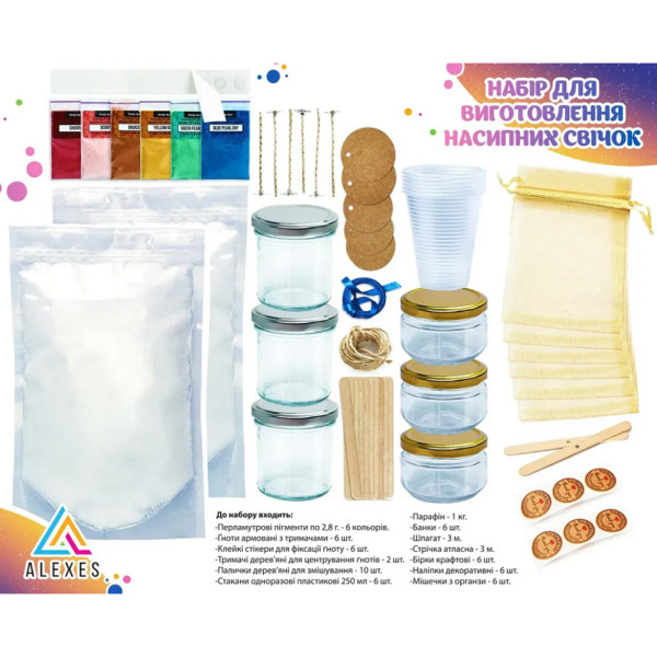 Набор для изготовления насыпных свечей SSM-004 с парафином в гранулах(SSM-004)