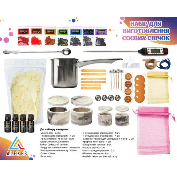 Набір для виготовлення соєвих свічок Maxi SSM-002 в кашпо (SSM-002)