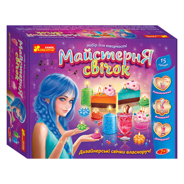 Набір для творчості "Майстерня свічок" 10100597, 15 дизайнерських свічок в 1 наборі (10100597)