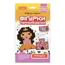 Набор для творчества термомозаика 2 в 1 "Принцесса" НТ-15-09 яркие цвета(НТ-15-09)