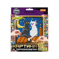 Набір для творчості з термомозаїки "Котики" НТ-31-4 XL (НТ-31-4)
