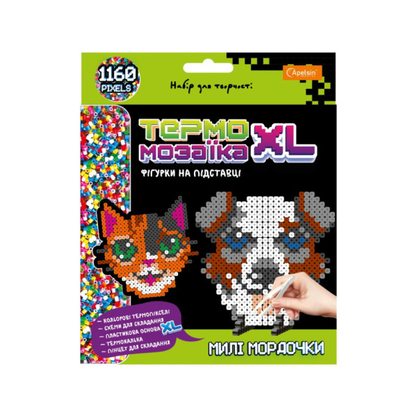 Набір для творчості з термомозаїки "Милі Мордочки" НТ-24-08, 1160 пікселей (НТ-24-08)