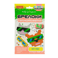 Набір для творчості Брелоки з термомозаїки "Кіт-пес" НТ-16-08 (НТ-16-08)