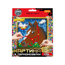 Набір для творчості з термомозаїки "Кінь" НТ-31-2 XL (НТ-31-2)