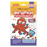Набір для творчості термомозаїка 2 в 1 "Підводний світ" НТ-15-10 яскраві кольори (НТ-15-10)