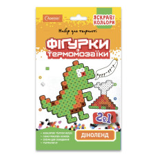 Набор для творчества термомозаика 2 в 1 "Диноленд" НТ-15-06 яркие цвета(НТ-15-06)