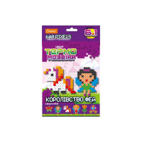 Набір для творчості термомозаїка 6 в 1 НТ-23 Вид 2 (НТ-23-02)