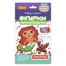 Набор для творчества термомозаика 2 в 1 "Русалочка" НТ-15-01 яркие цвета(НТ-15-01)
