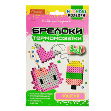 Набір для творчості Брелоки з термомозаїки "Кошеня" НТ-16-06 (НТ-16-06)