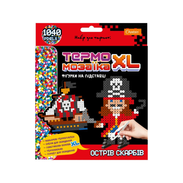 Набор для творчества из термомозаики "Остров сокровищ" НТ-24-06, 1040 пикселей(НТ-24-06)