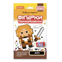 Набор для творчества термомозаика 2 в 1 "Воин" НТ-15-08 яркие цвета(НТ-15-08)