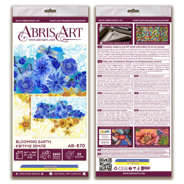 Набір для вишивання бісером "Квітуче земле" AB-870 41х27 см (AB-870)