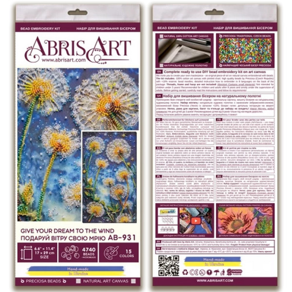 Набір для вишивання бісером "Подаруй вітру свою мрію" AB-931 на натуральному холсті  (AB-931)