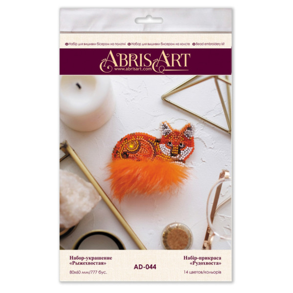 Набір для вишивання бісером прикраси "Рудохвоста" AD-044 на натуральному полотні (AD-044)