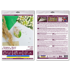 Набір для вишивання бісером прикраси "Кукурудза" AD-235 на натуральному полотні (AD-235)