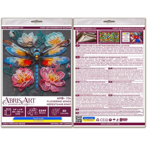 Набір-міді для вишивання бісером "Мерехтіння крил" AMB-106 на натуральному полотні (AMB-106)