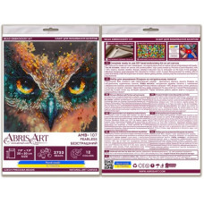 Набір-міді для вишивання бісером "Безстрашний" AMB-107 на натуральному полотні (AMB-107)