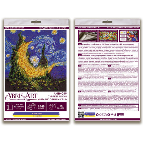 Набір-міді для вишивання бісером "Кіпарисовий місяць" AMB-089 20х20 см (AMB-089)