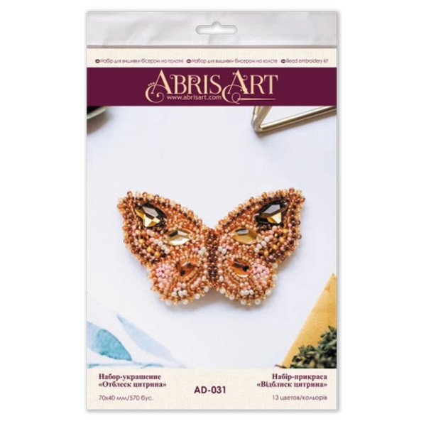 Набор для вышивания бисером украшения "Отблеск цитрина" AD-031 на натуральном холсте(AD-031)