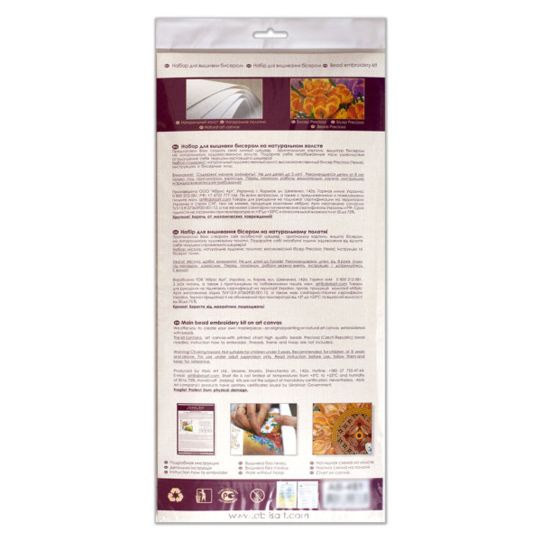 Набор для вышивки бисером "Ранее утро" AB-618 30х30 см(AB-618)